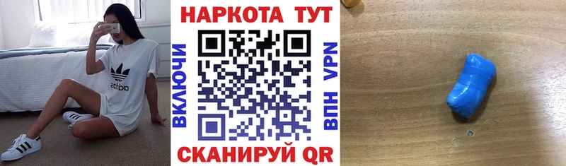 Как найти наркотики Партизанск Alpha PVP  Cocaine  Меф  blacksprut   Канабис 