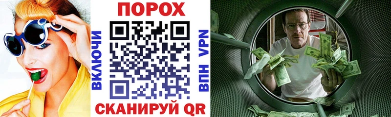 KRAKEN онион  Партизанск  Amphetamine Premium 