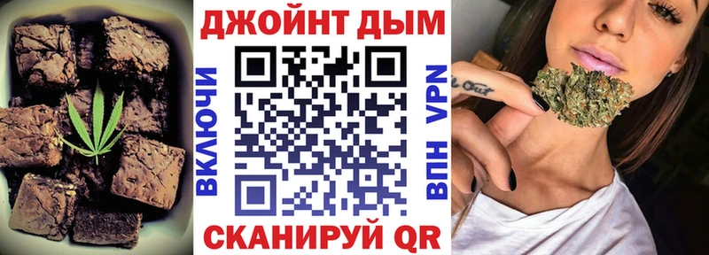 где найти   Партизанск  Еда ТГК конопля 