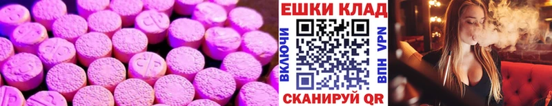 ЭКСТАЗИ Philipp Plein Партизанск