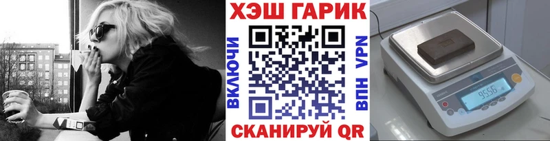 ГАШИШ hashish дарнет шоп Партизанск