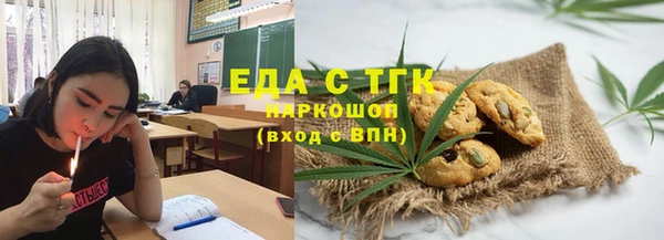 а пвп мука Армянск