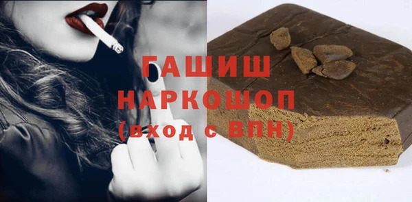 гашик Аркадак