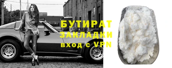 дистиллят марихуана Михайловск