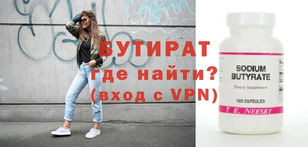а пвп мука Армянск