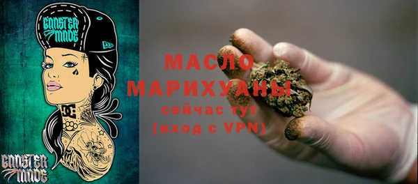 мескалин Арсеньев