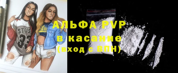 мескалин Арсеньев