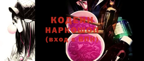 первитин Надым