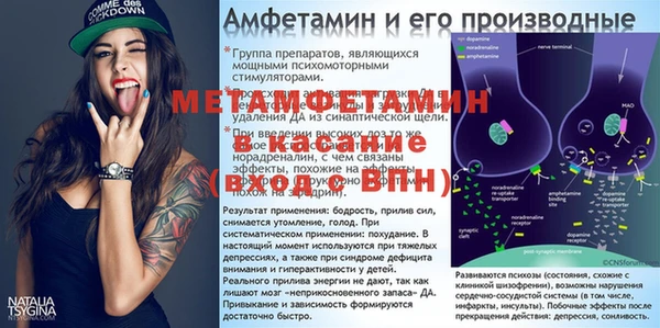 мескалин Арсеньев