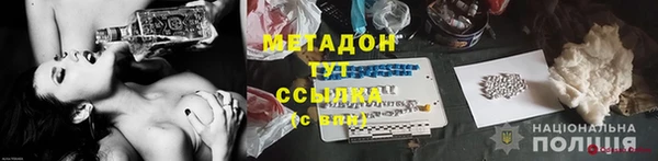 мескалин Арсеньев