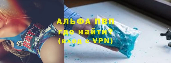 а пвп мука Армянск