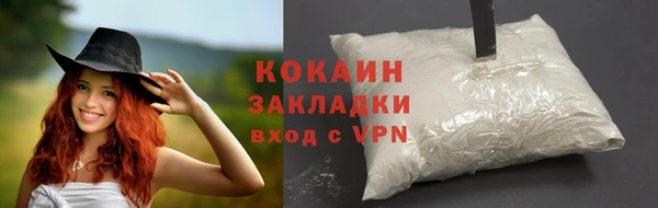 а пвп мука Армянск