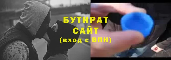 мескалин Арсеньев