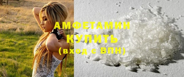 мескалин Арсеньев