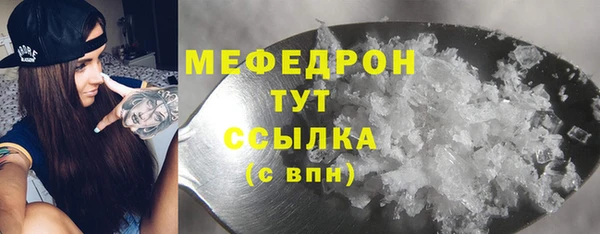 стафф Навашино