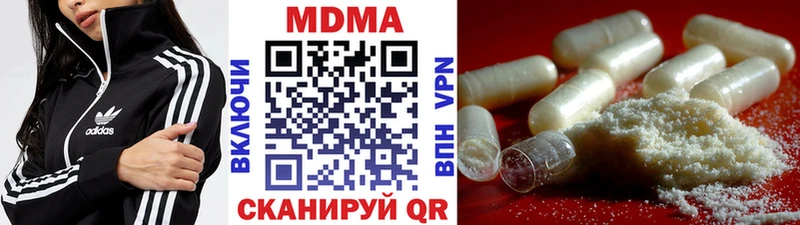 сколько стоит  Партизанск  MDMA VHQ 