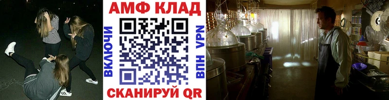 МЕТАМФЕТАМИН винт blacksprut маркетплейс Партизанск где купить наркотик