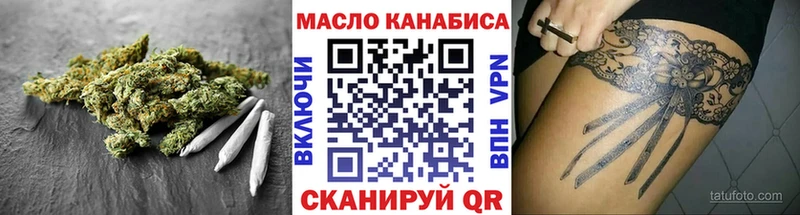 ОМГ ОМГ вход  Партизанск  ТГК вейп 